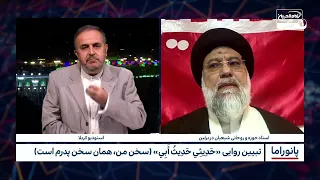 چرا امام صادق را رئیس مذهب و احیا کننده سنت رسول الله می دانند؟