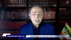 شب جمعه با دکتر رضا تقی زاده