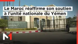 Le Maroc réaffirme son soutien inébranlable à l’unité nationale de la République du Yémen