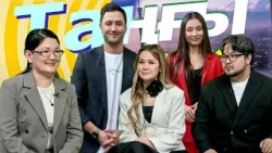 Перизат МӘМБЕТӘЛІҚЫЗЫ, Мейрамбек ТАҒАНОВ, Майра СҰЛТАН | Таңғы Студио Перизат МӘМБЕТӘЛІҚЫЗЫ, Мейрамбек ТАҒАНОВ, Майра СҰЛТАН | Таңғы Студио