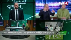 #الإعلامي_مؤمن_أيت_قاسي: ماعندناش لاعب كيما #عمورة" كاين هو ولا #بولبينة #الإعلامي_مؤمن_أيت_قاسي: ماعندناش لاعب كيما #عمورة" كاين هو ولا #بولبينة