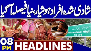 Petrol Prices Updates | Petrol Subsidy | Married Couples Alert! Major New Decision | 08PM Headlines