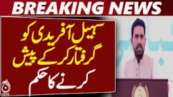 Sohail Afridi Case | Islamabad Court Maintains Arrest Warrants | Court Update - Aaj News