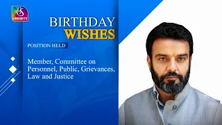 Sansad TV extends warm Birthday wishes to Aga Syed Ruhullah Mehdi, MP Lok Sabha | 19 September 2026