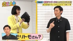 家族アンケートで4人の素顔が発覚！？ おヨネパパの我が子に出来るようになってほしい事とは…｜#冠モナキ #TVer で最新話配信中！
