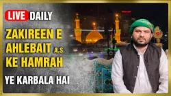 Yeh Karbala Hai | Episode: 1427 | Topic: Hussain A.S Ki Badshahi Hai |  2023