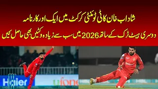 Shadab Khan Hits New T20 Milestone in 2026 | Nawaiwaqt |