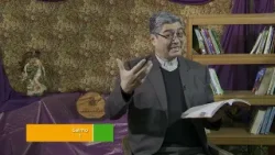 Salmo 01 - 19 de Febrero 2026