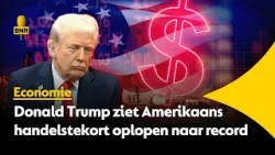 Amerika ziet handelstekort oplopen naar record, 'Trump krijgt recordtekort op zijn bord'