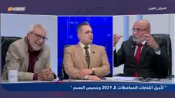 Al-Darraji: The "State Leadership Council" proposed by Humam Hamoudi is a consolidation of dictat...