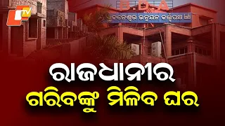 Homes for the Poor in Bhubaneswar Soon Under Housing Scheme
