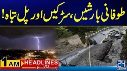 Huge Destruction After Rains | 1am News Headlines | 20 Apr 2024 | 24 News HD