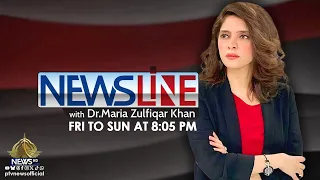 NewsLine I Dr. Maria Zulfiqar Khan I PTV News I 11-07-2026
