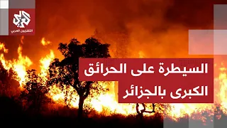 Algeria