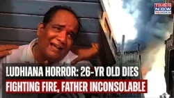 Punjab Horror: 26-Year Old Dies Fighting Ludhiana Godown Fire, Father Breaks Down| Shocking Scenes