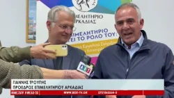 Συνάντηση εργασίας στο Επιμελητήριο Αρκαδίας με τον Περιφερειάρχη και τους Επαγγελματικούς Συλλόγους