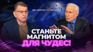 It’sSupernatural 1360 BS RUS 07/30/26 Youtube