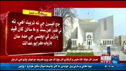 The record of the transfer of Sindh and Punjab police was presented in the Supreme Court