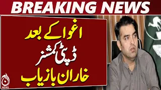 Kharan DC | Munir Ahmed Soomro | Safely Recovered | Balochistan Update - Aaj News