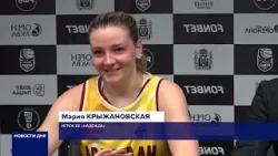 «НАДЕЖДА» СЫГРАЛА С «ЕНИСЕЕМ»