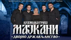 Krajiška grupa Majkani - Dvojno državljanstvo (Official Audio 2026)