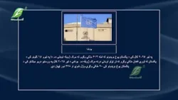 په ۲۰۲۵ کال کې د پاکستان په بریدونو کې څه باندې ۶۰۰ افغانانو ته مرګ ژوبله اوښتې