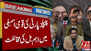 PPP Opposes Key Bill in the National Assembly | Breaking News | 92 News HD