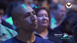 لماذا أنتم على قيد الحياة؟