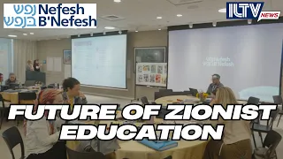 Nefesh B'Nefesh's ZEI Brings Educators To Israel