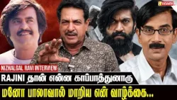 KGF க்கு DUBBING பண்ண மாட்டேனு சொல்லிட்டேன் - Actor Nizhalgal Ravi Interview | Yash | Vasanth TV KGF க்கு DUBBING பண்ண மாட்டேனு சொல்லிட்டேன் - Actor Nizhalgal Ravi Interview | Yash | Vasanth TV