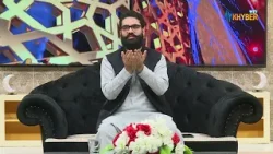 لیلۃ القدر اس امت کی خصوصیت ہے | Anwar Da Peshmani | AVT Khyber