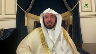 عند النزول للسجود هل يُقدِّم المصلي اليدين أم الركبتين؟- الشيخ أ. د. عبدالله بن عمر السحيباني