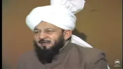 Darsul Qur'an - 4 - 23rd June 1984 (Surah Al-Faatiha 1-7)