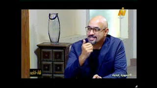 شريف عرفة يروي أسرار رحلته بين الكتابة والكاريكاتير