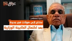 Mustafa: We Need New "Dawn Raids" After Completing the Cabinet