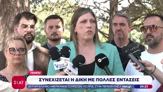 Με πολλές εντάσεις συνεχίζεται η δίκη για τα Τέμπη  | Ειδήσεις Βραδινό Δελτίο | 21/07/2026