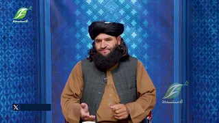 Shariat Aw Zhwandoon شریعت او ژوندون