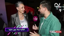 العنف الرقمي قد يؤدي إلى الانتحار.. حملة Female بمشاركة أهل السياسة، الفن، الاعلام والمجتمع!