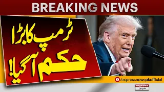 Trump Gives Major Order to US Military | Breaking News | Pakistan News