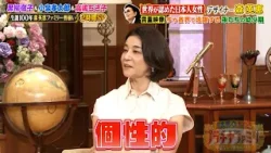 世界が認めた日本人女性 デザイナー森英恵 今や各界で活躍する孫たちの幼少期の貴重映像を公開"!｜#プラチナファミリー