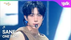 ONE PACT ワンパクト 원팩트 - SANE [Music Bank] | KBS WORLD TV 260227