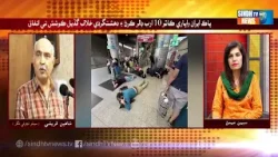 Hot Issues Wiith Sabeen Memon || 23 April 2024 || Sindh Tv News