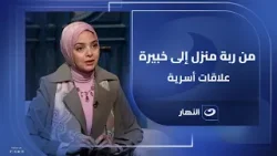 رحلة ملهمة لسارة حمدي اللي أثبتت إن الست المصرية تقدر تنجح في أي وقت وفي أي ظروف