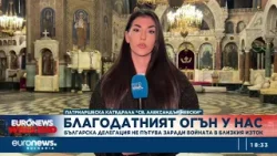 Тази година българска делегация не пътува до Йерусалим за Благодатния огън