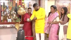 Excerpts from Shiv Maha Puran Ki Katha held at  Beau Bassin