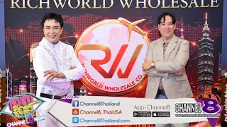 RichWorld Wholesale Hosts Grand Thank You Party for Agencies and Business Partners