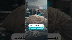 طلبوا منه ربط وسادة.. فعلموا أنه القاتل!