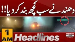 Weather Update | Fog In Pakistan | Gul Plaza Karachi Fire| 1 AM News Headlines | Pakistan News