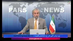 اخبار اخبار