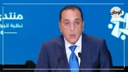 Prime Minister Reveals New Economic Transformation Goals at Egypt Forum